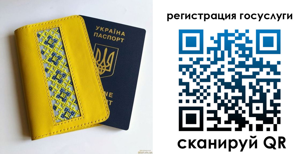 прописка гарантия в Краснокаменске
