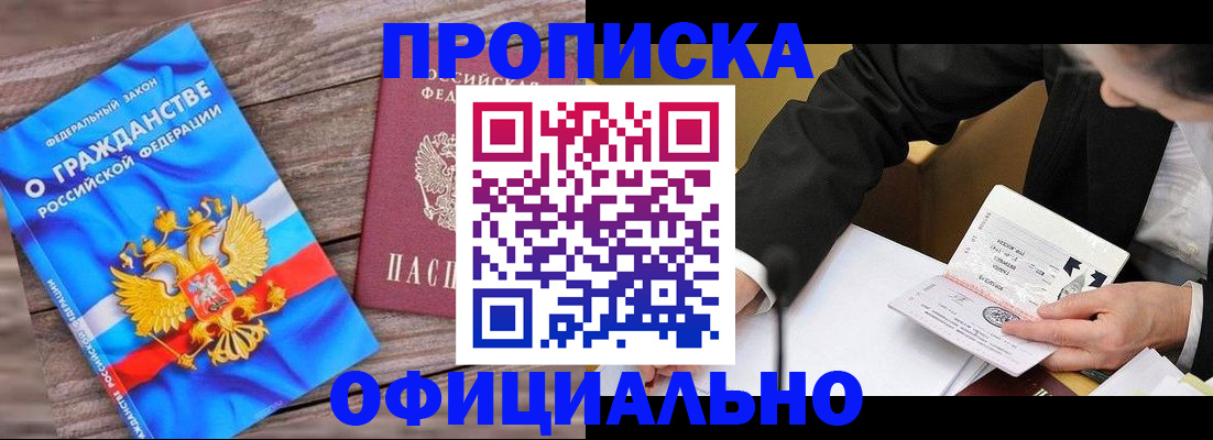 форма 3 в Краснокаменске